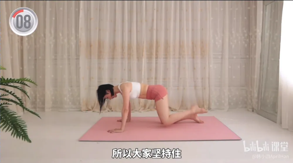 韩小四：瘦腿直腿居家训练全方案