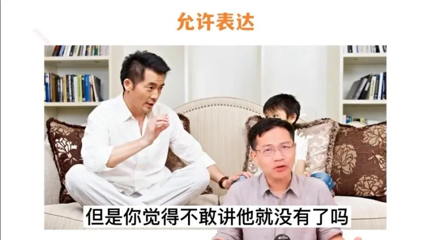 7招培养自信孩子：怕黑、分床、怕鬼等高频育儿难题实战指南