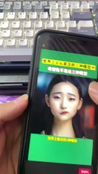 抖音AI嘴型测试：零基础上手教程