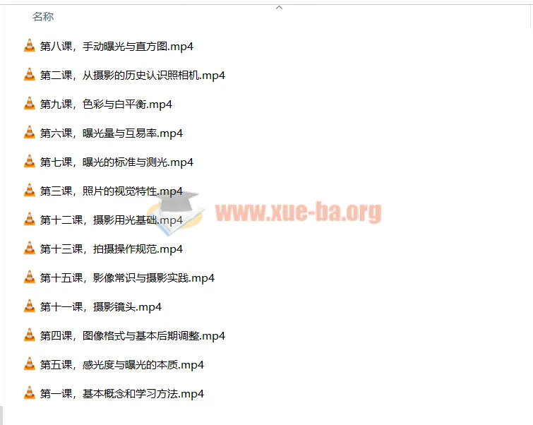 赵钢摄影基础研习班影音制作教程