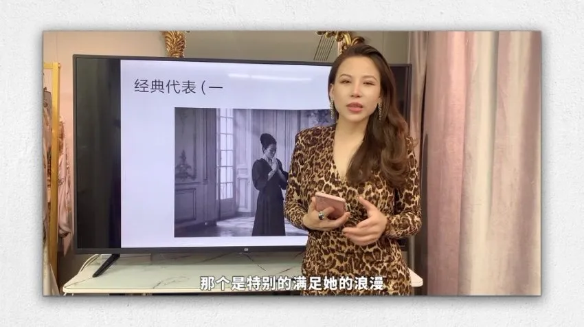 Freya形象设计进阶课:八大风格与五大身型解析