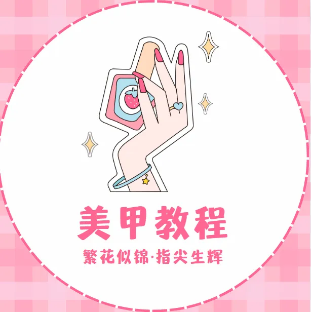 UniKorn独角兽美甲教程：打造梦幻指尖艺术