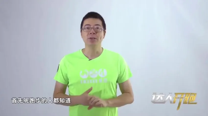 跑步研习社《21天跑步训练计划》：轻松突破首个10KM