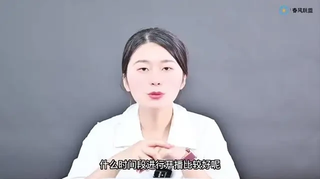 卖课直播实操全攻略：从拍摄到上架全流程教程