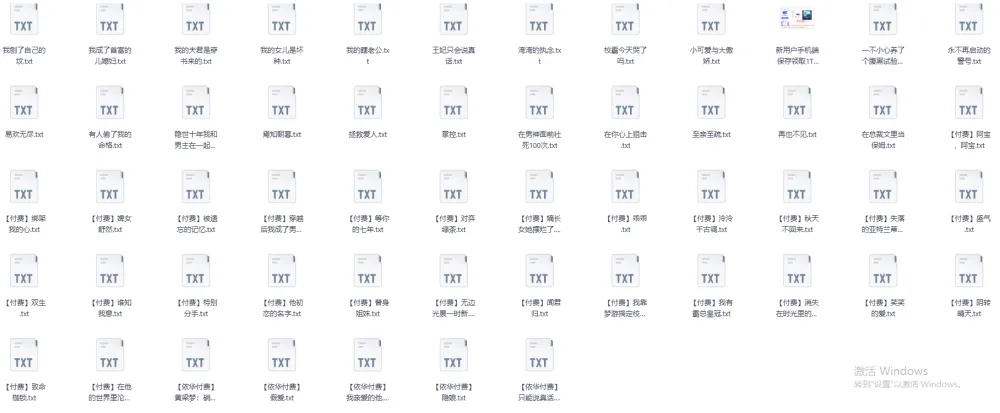 《知乎绝版付费文合集:都是大佬作品》