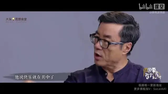 周国平哲学私房课:探寻生命、幸福与道德的哲学之旅