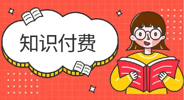 全网付费文章:大佬文集圈与学习先锋(9月29日更新)