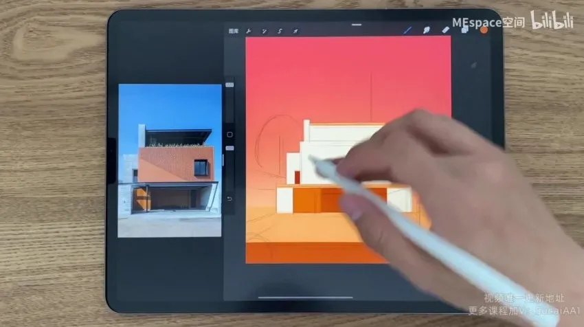 《零基础Procreate教程:助您快速上手iPad绘画》