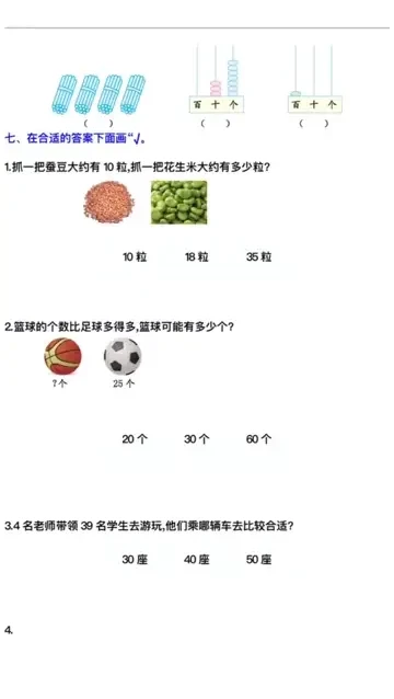 1500套一至三年级小学重点语文、数学学习资料大合集