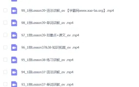 新版霍娜英语课程：自然拼读与新概念英语教学