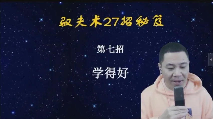 杨平婚恋御夫术：27招打造幸福婚姻的经营秘籍