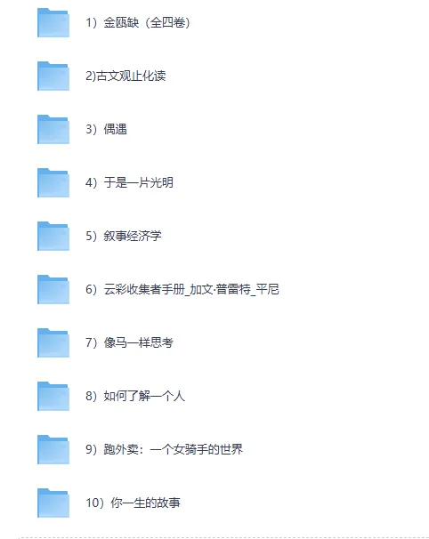 罗胖2026推荐的10本精选书籍