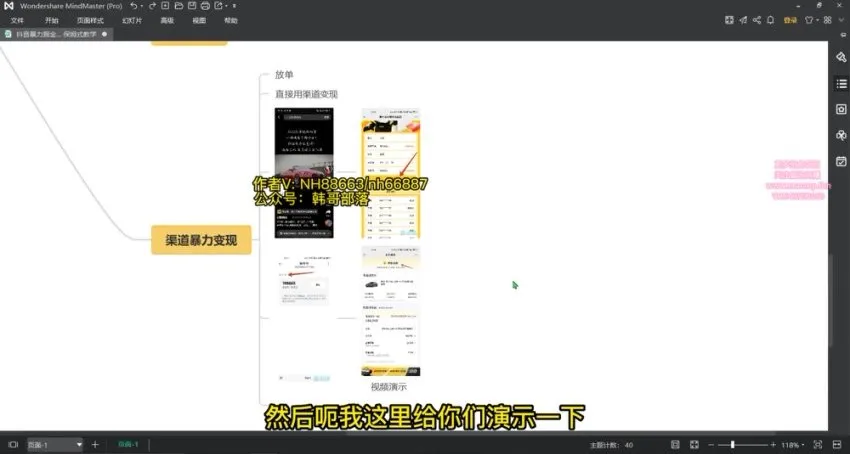 懂车帝拍车变现指南：零基础到月入过万实操课程