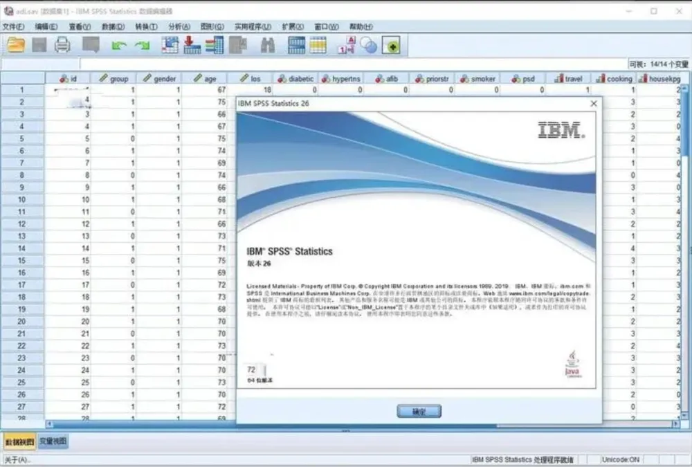 统计分析软件SPSS Statistics 26中文版（Win+Mac）