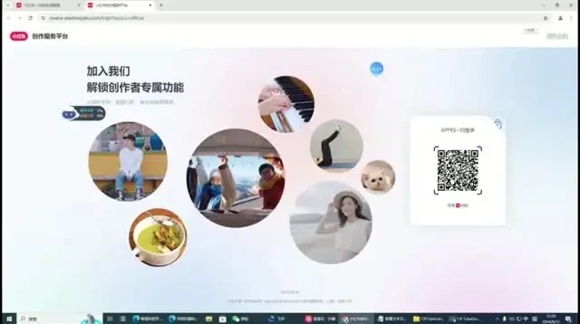 红薯千粉计划：单号50矩阵打法，轻松月入5000+创业教程