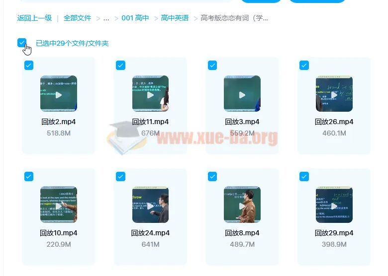 朱伟《高考版恋恋有词》