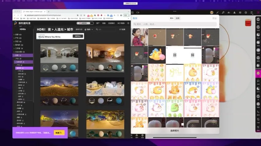 白老板Nomad建模iPad课程（2022第2期）