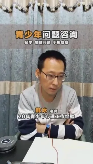 韩国家长必看！韩冰、文婷15节亲子教育实战直播课