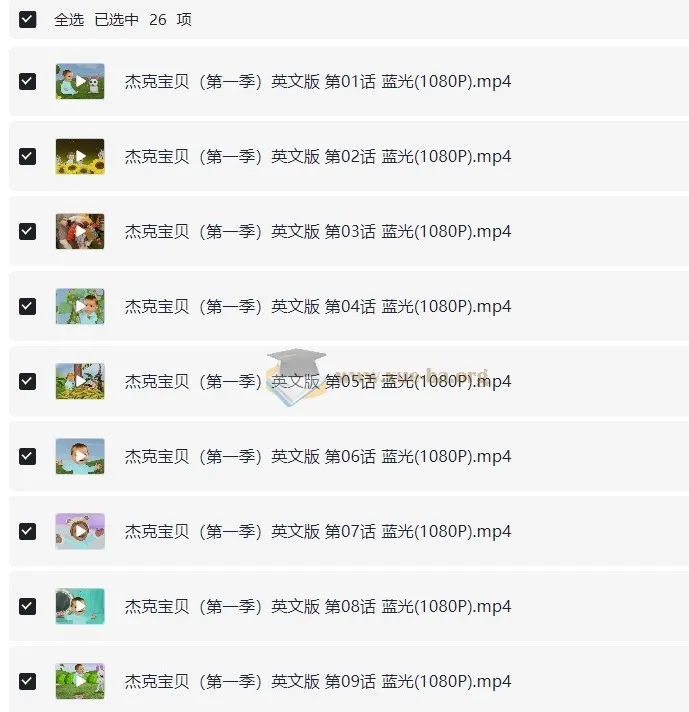 BBC英语启蒙动画《小宝贝杰克 Baby Jake》（1 - 2季）