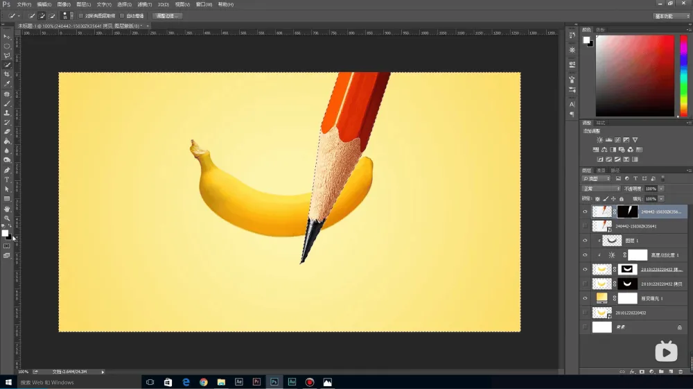 PS影像创意：小白轻松掌握三大创意方法系列课程