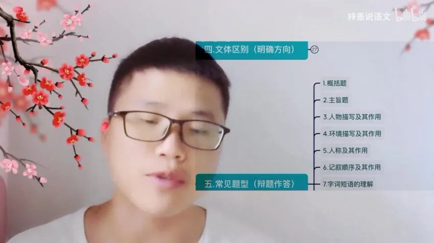 初中记叙文散文阅读技巧全解：30天攻克阅读理解，构建完整解题体系