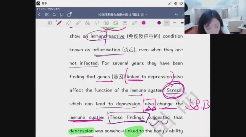 沙沙老师中考英语快速提升训练营：助力初中生英语提分