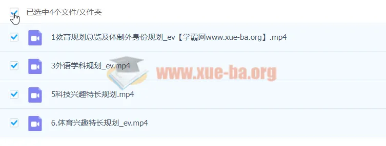 【阿留】教育规划陪跑营：一站式教育规划指导