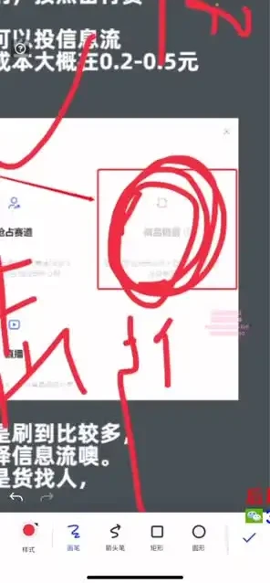 许筐筺小红书运营全攻略:从笔记到店铺,独立运营账号