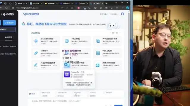 国产AI创作设计全攻略：从图片到视频教程