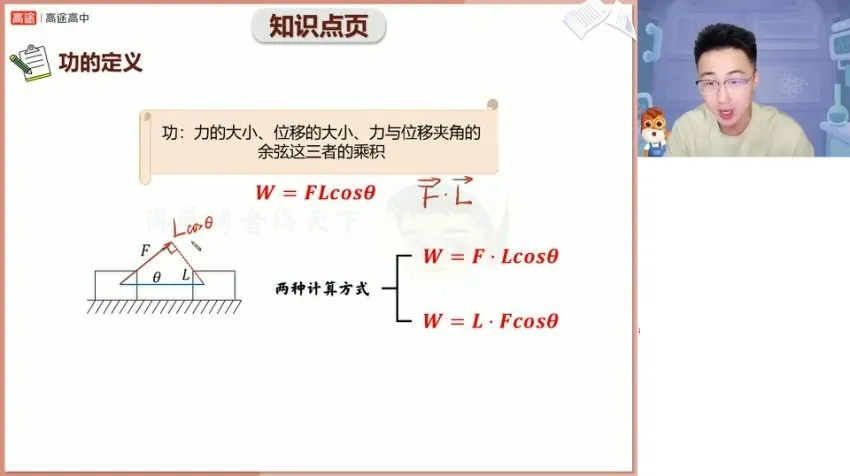 2025张展博高三物理高频考点专项突破课程