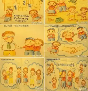 父母必看:胡萍与凯叔的儿童性教育课