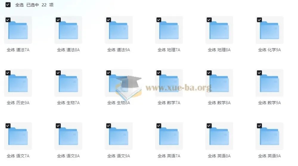 53科学备考:初中全科目全练(word版)