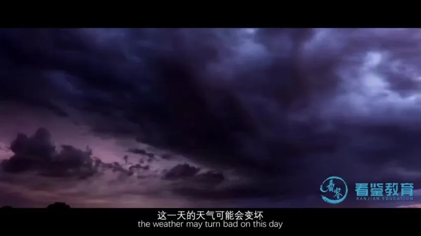 十大震撼自然奇观全解密：10集自然现象科普纪录片