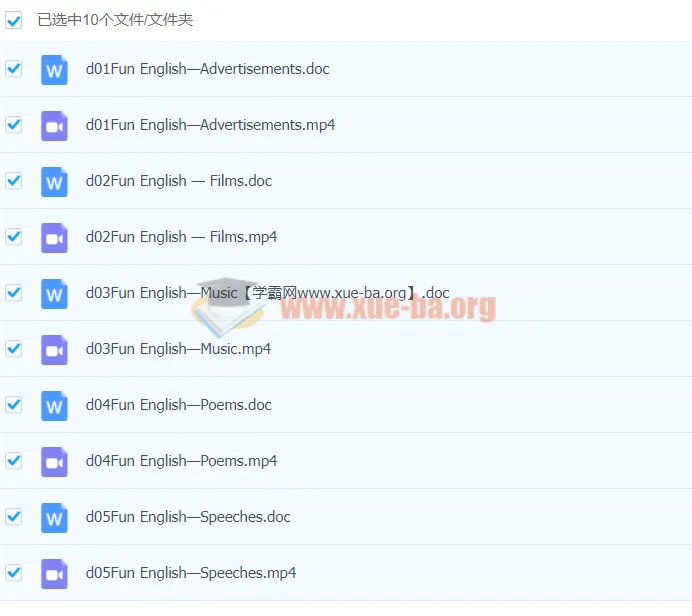初中英语 Fun English 课程(赵悦)