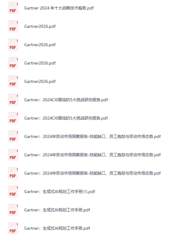 Gartner重磅发布：2026年10大战略技术趋势研究报告 [PDF]
