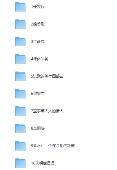 10本颠覆三观的经典文学神作,胆小者慎入