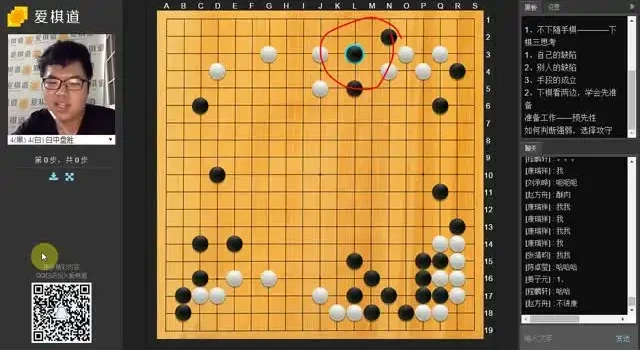 爱棋道少儿围棋1 - 6段全攻略：从入门到高手