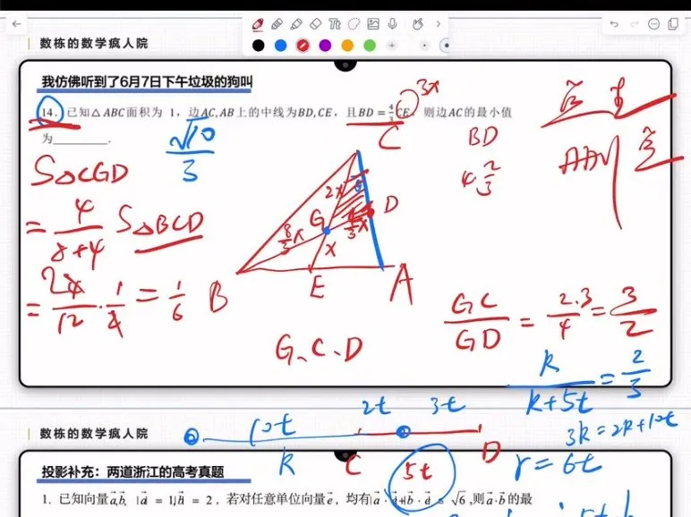2025高考解析几何与导数真题突破课程:聚焦压轴板块,助力高分冲刺