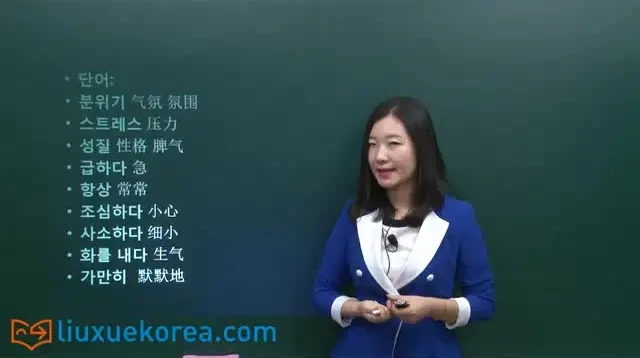 韩语学习全攻略：从零基础到TOPIK考试