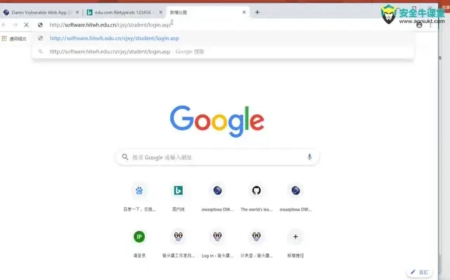 实战SDLC安全开发：从渗透测试到安全运维全解析课程