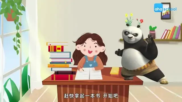 儿童高效阅读秘籍动画课：助力孩子成为阅读小达人
