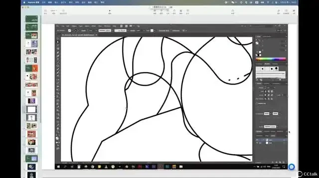 《肥呱子第14期实战教程：8节课精通AI矢量插画》