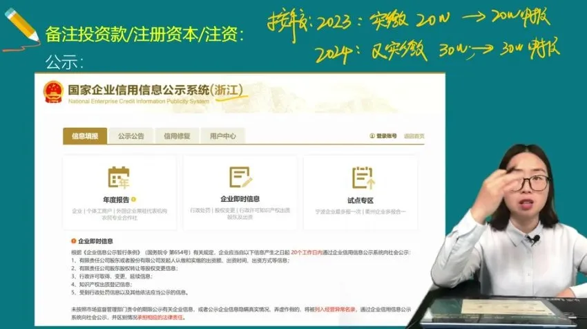 财务进阶:财务丫丫管理会计33项核心技能与税务筹划实战课程