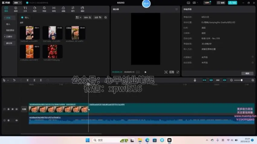 微信视频号美食带货全攻略：去重技巧与实操教程