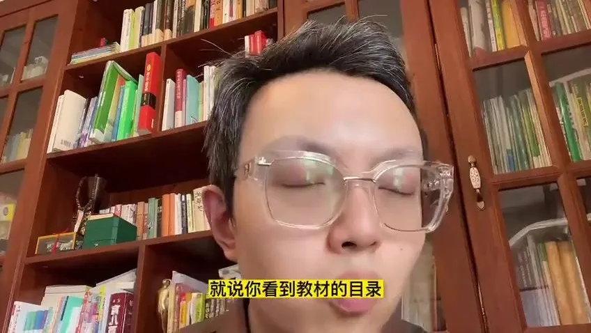 海北老师初中生家长必修课：100节学习方法与策略