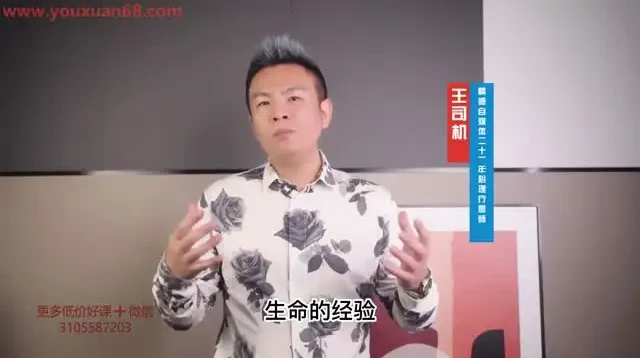 情绪管理课：潜意识与情绪能量解密