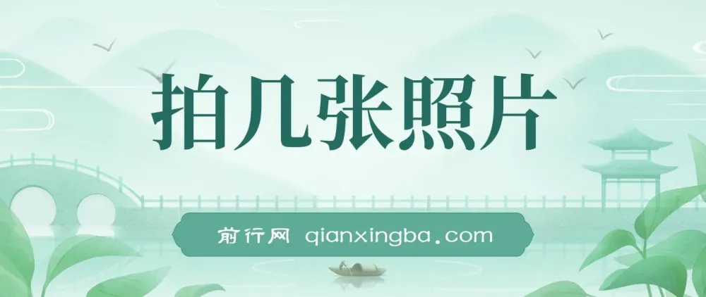 拍照片上传双平台兼职项目：抖音与支付宝，无门槛手机操作