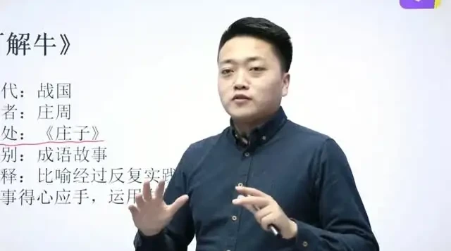豆伴匠文言文专项课程：31天提升文言文能力