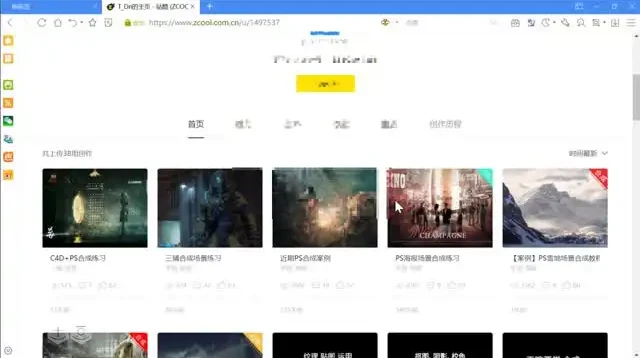 光影魔方PS教程：人像精修与合成特效全方位指南