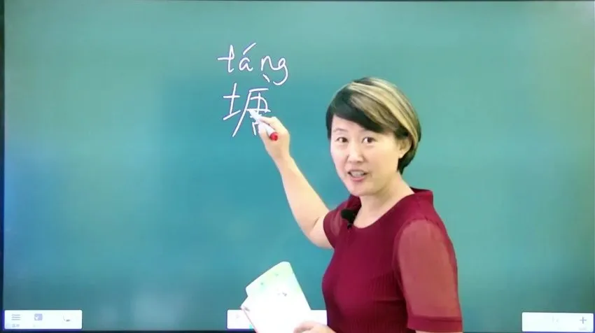 杨妈英语拼写速成课：43节系统攻克英语听音拼写